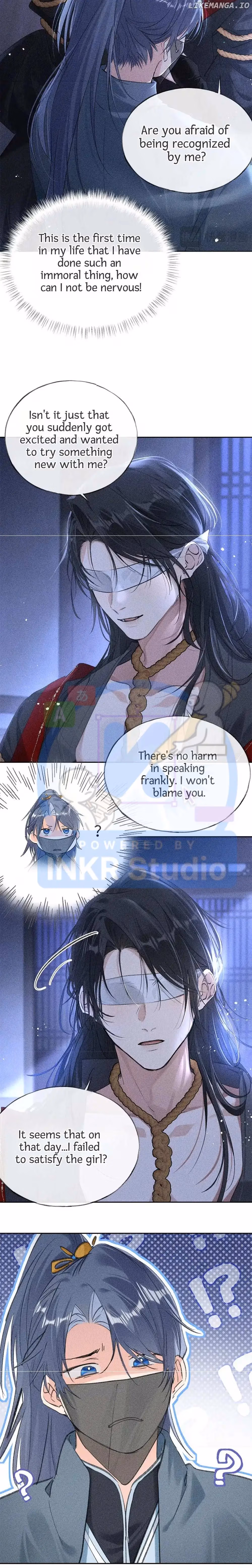 Lure the Enemy Deeper Chapter 12 page 7 - 