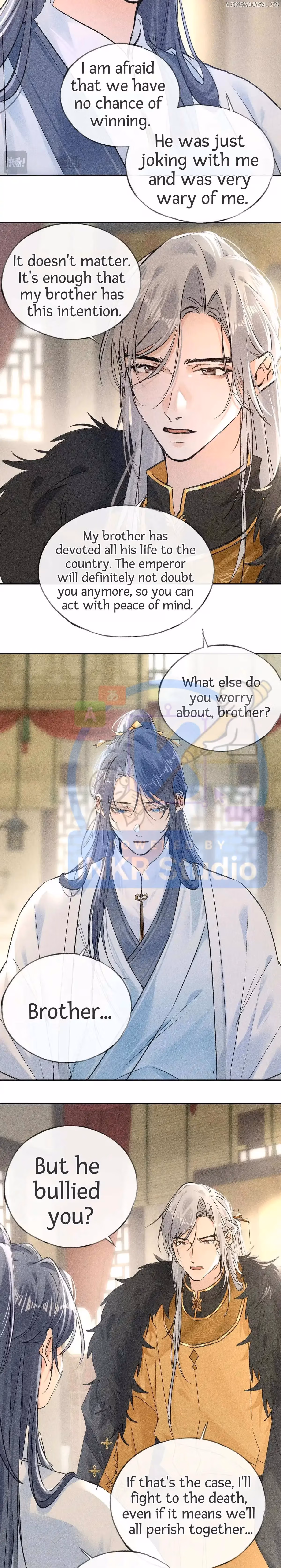 Lure the Enemy Deeper Chapter 22 page 14 - 
