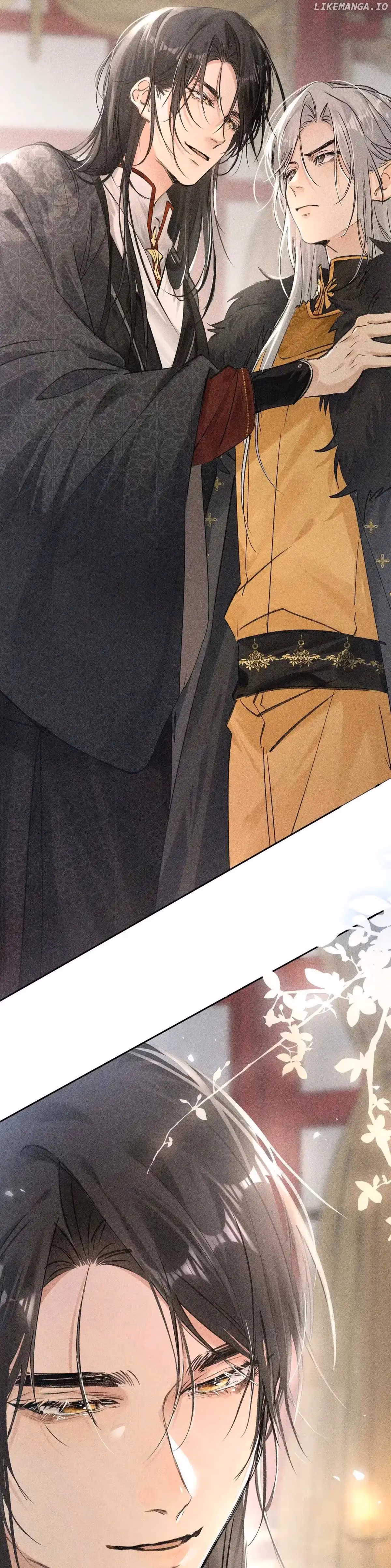Lure the Enemy Deeper Chapter 22 page 4 - 