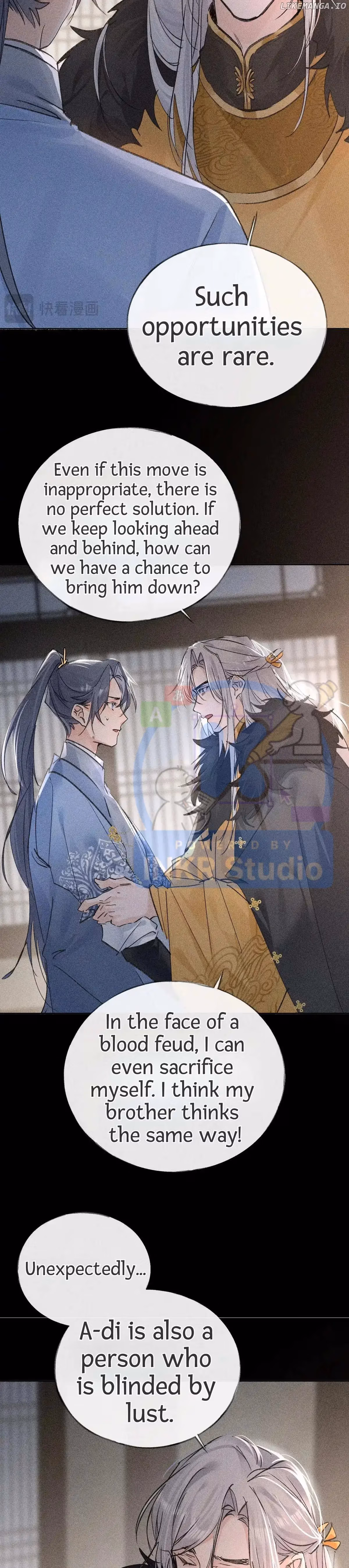 Lure the Enemy Deeper Chapter 41 page 15 - 