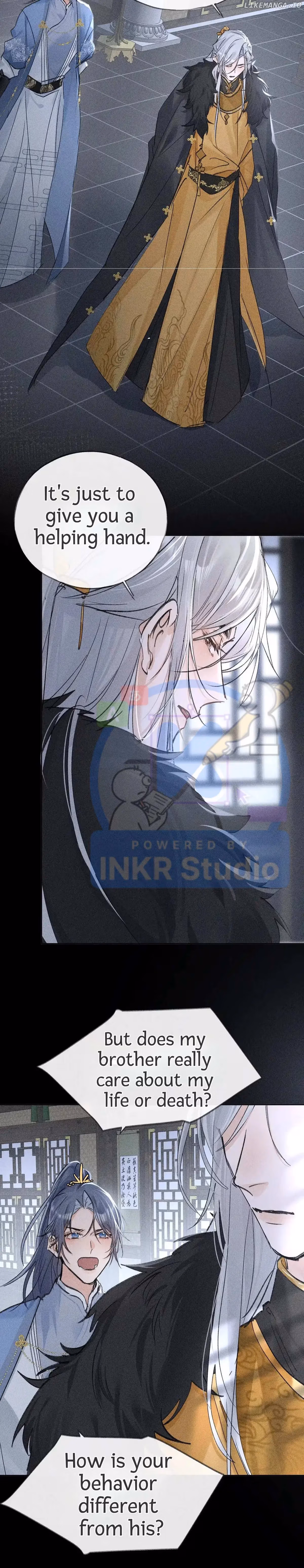Lure the Enemy Deeper Chapter 41 page 7 - 