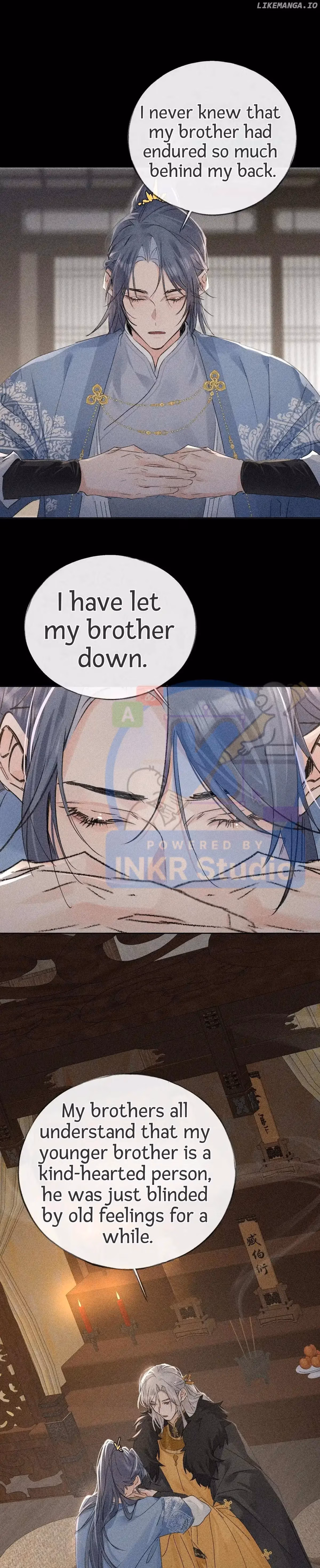 Lure the Enemy Deeper Chapter 42 page 2 - 