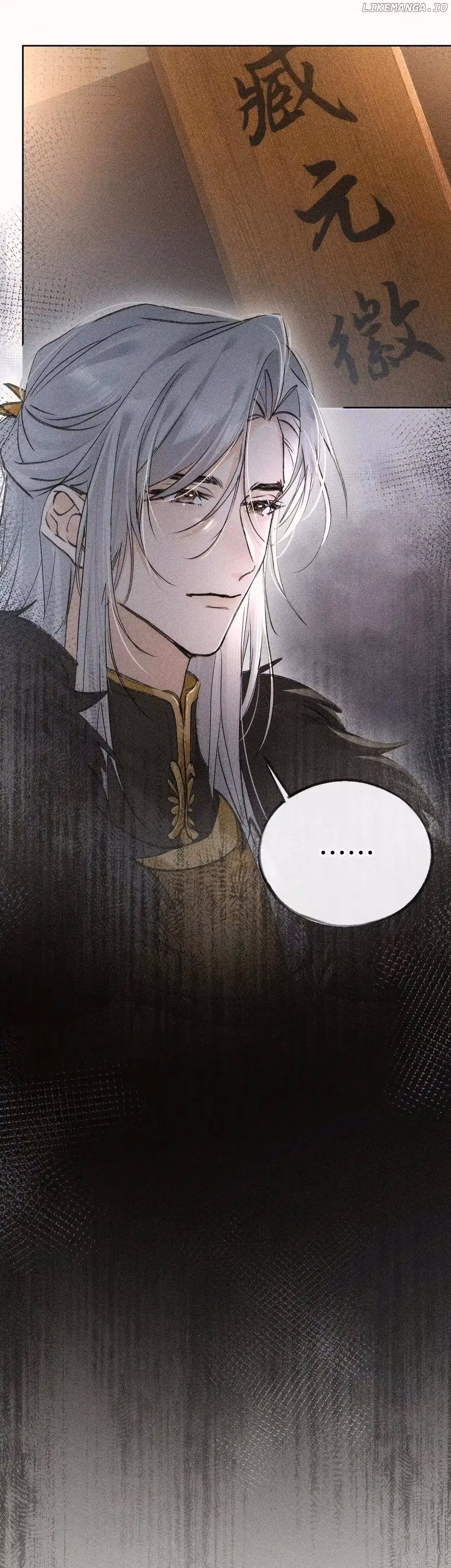 Lure the Enemy Deeper Chapter 43 page 2 - 
