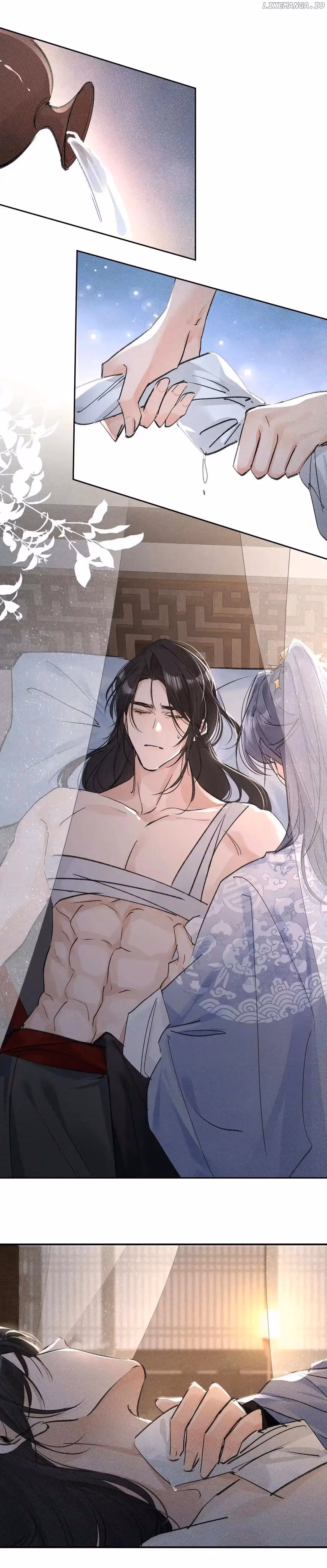 Lure the Enemy Deeper Chapter 44 page 12 - 