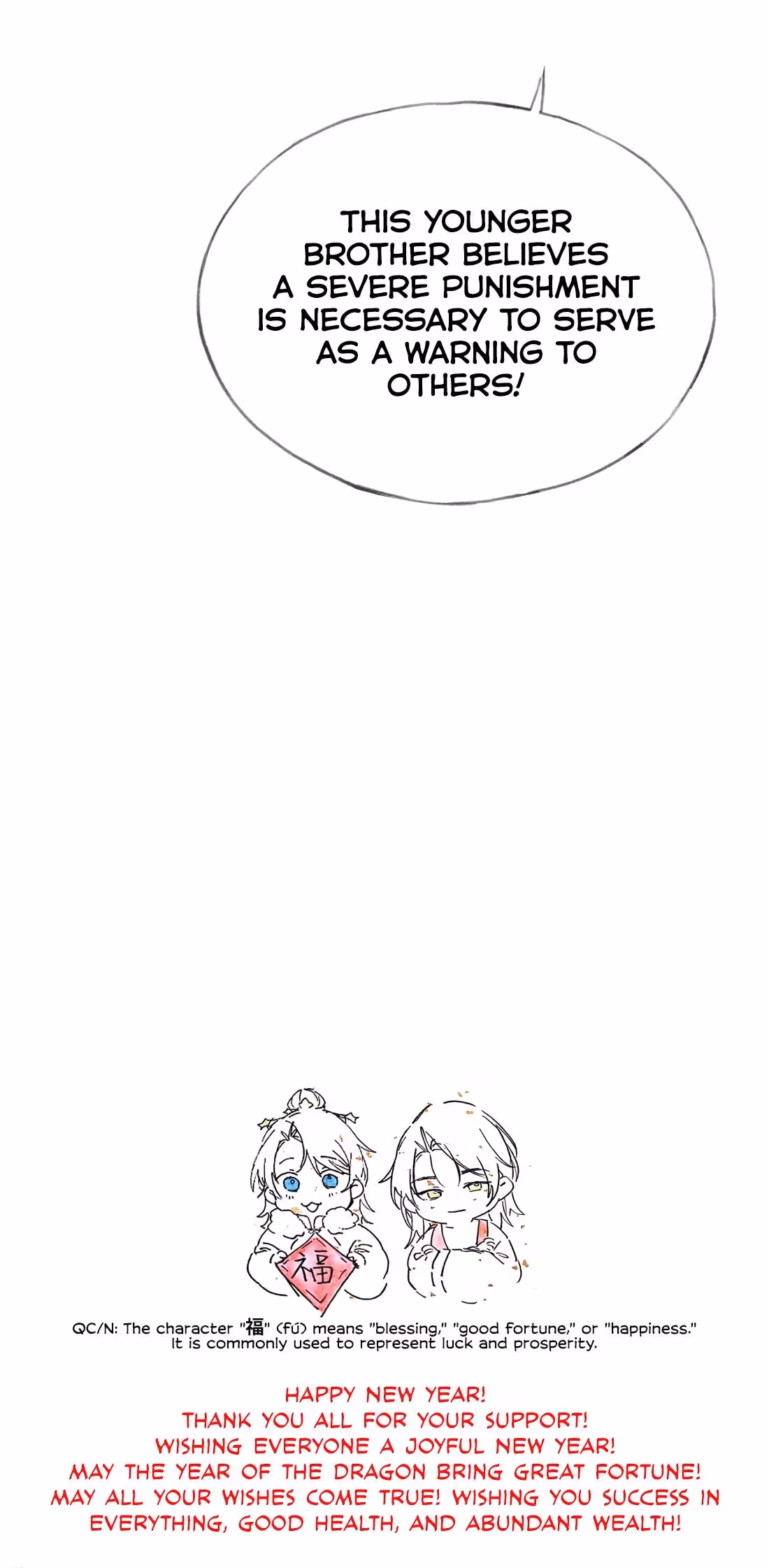 Lure the Enemy Deeper Chapter 5 page 58 - 