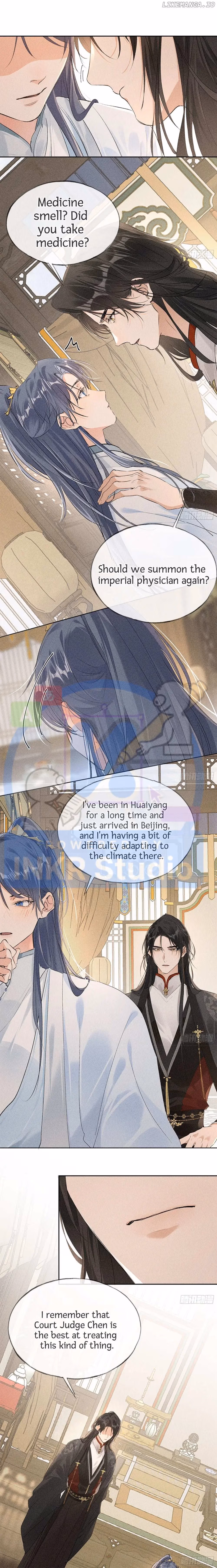 Lure the Enemy Deeper Chapter 7 page 11 - 