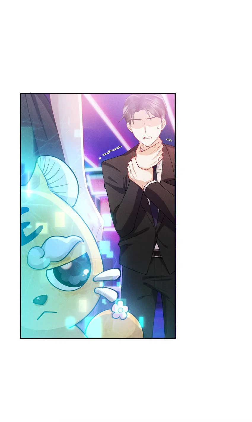 Lusi Sheishou Chapter 2 page 33 - 