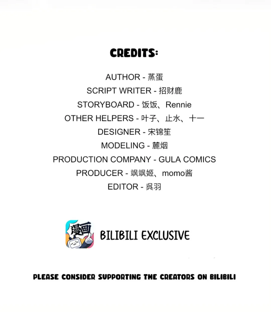 Lusi Sheishou Chapter 3 page 2 - 