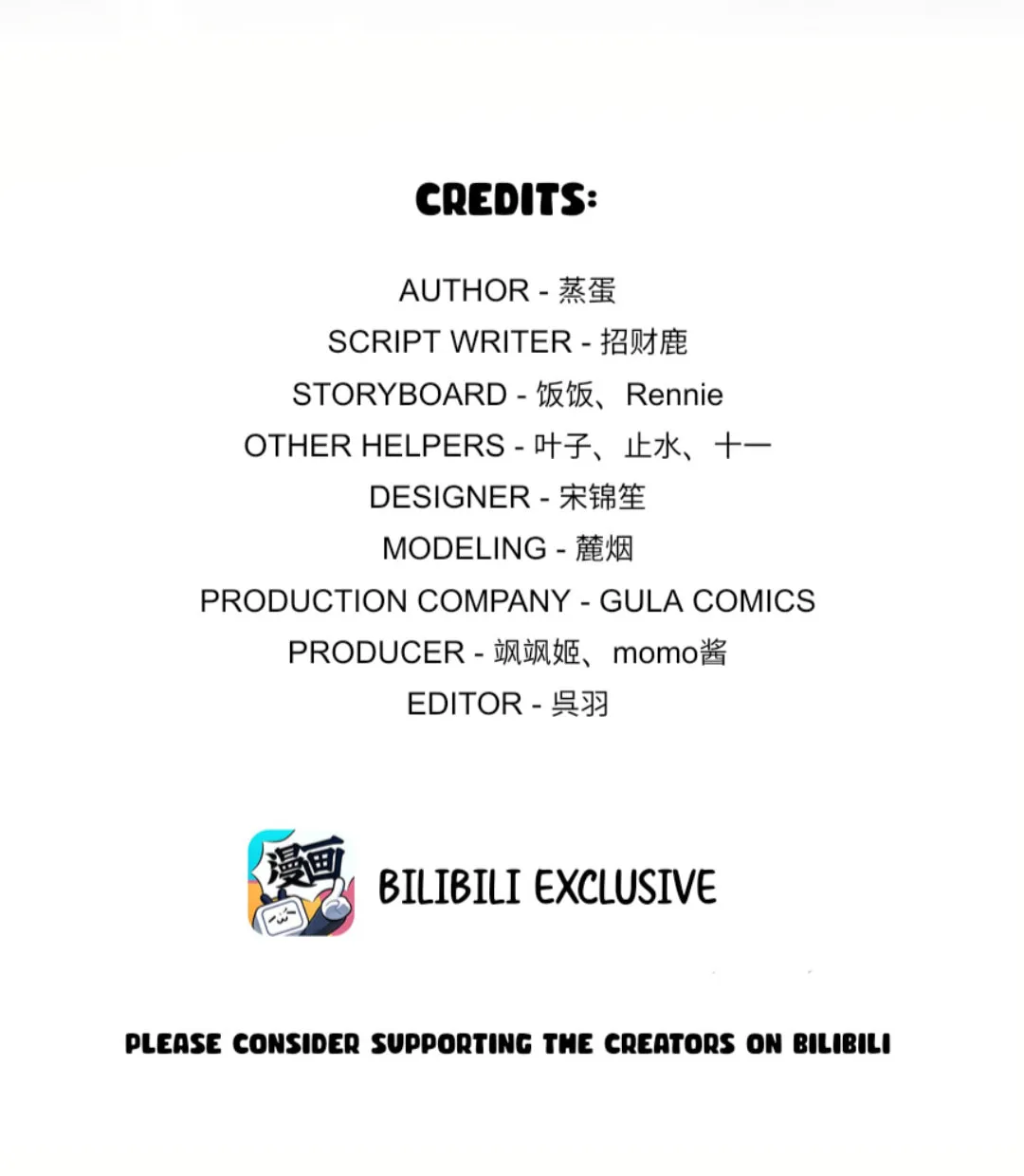 Lusi Sheishou Chapter 6 page 2 - 