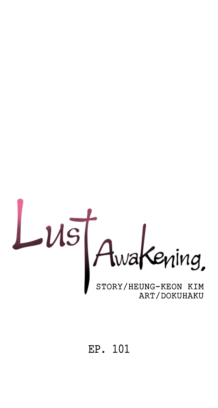 Lust Awakening Chapter 101 page 13 - 