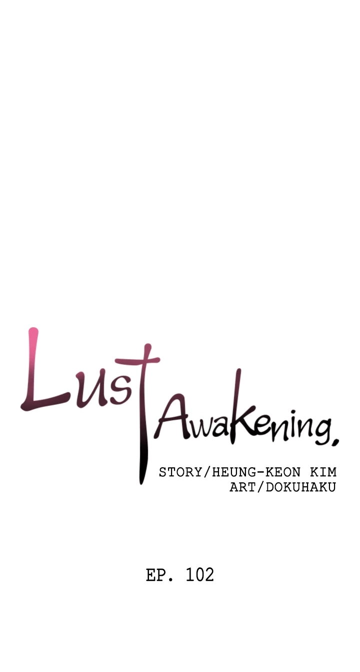 Lust Awakening Chapter 102 page 13 - 