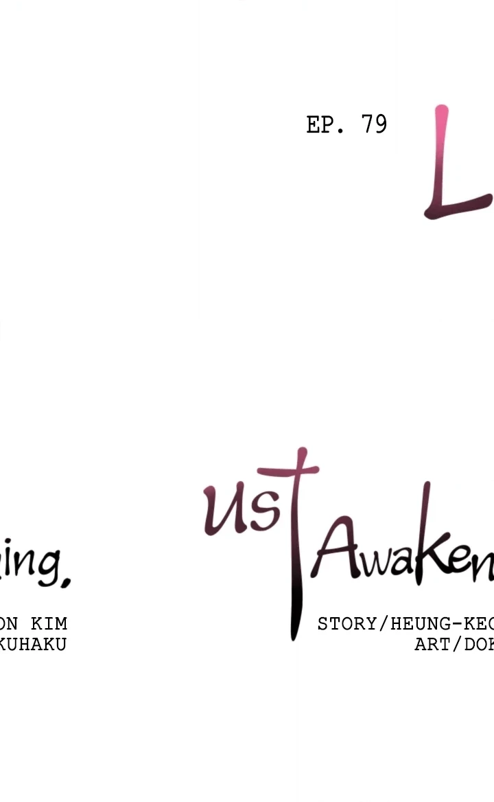 Lust Awakening Chapter 79 page 30 - 