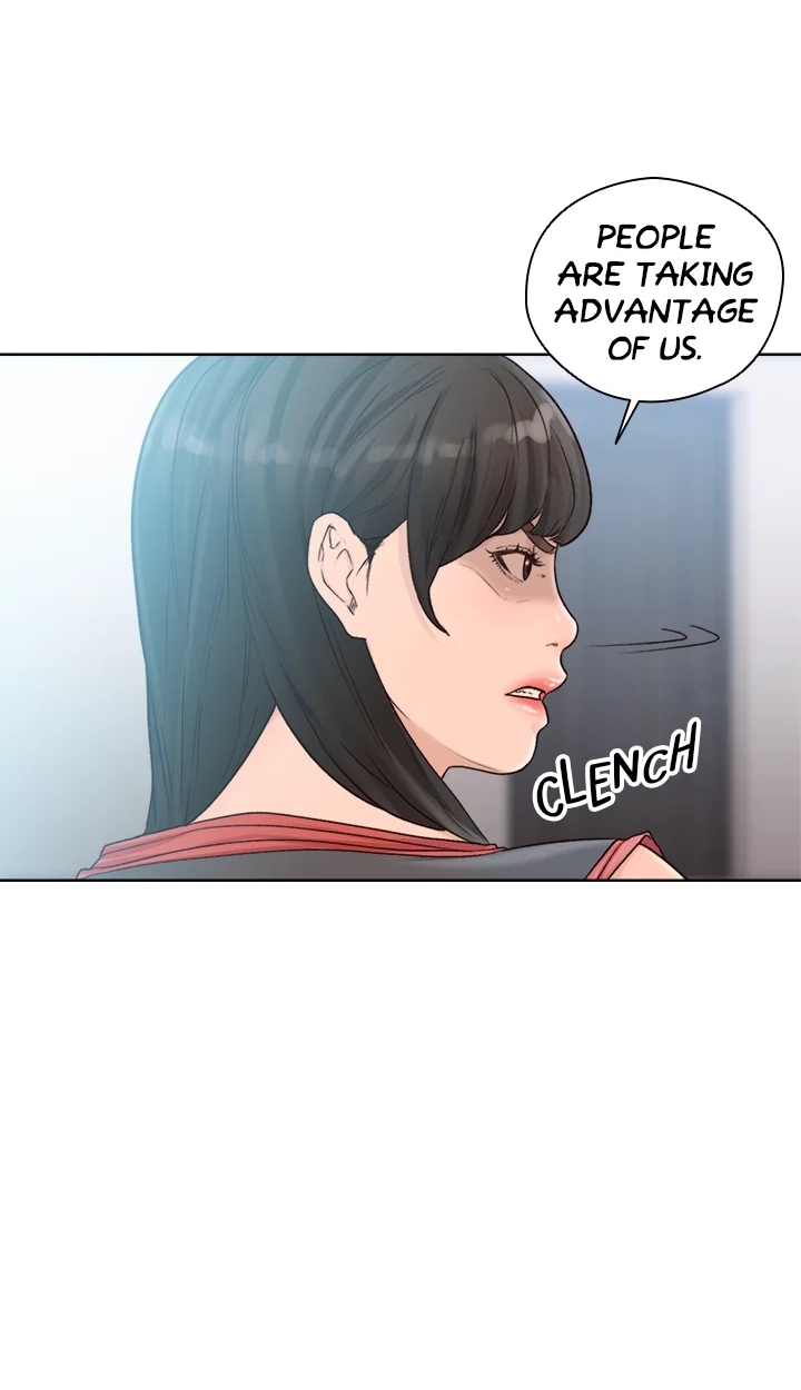Lust Awakening Chapter 89 page 14 - 