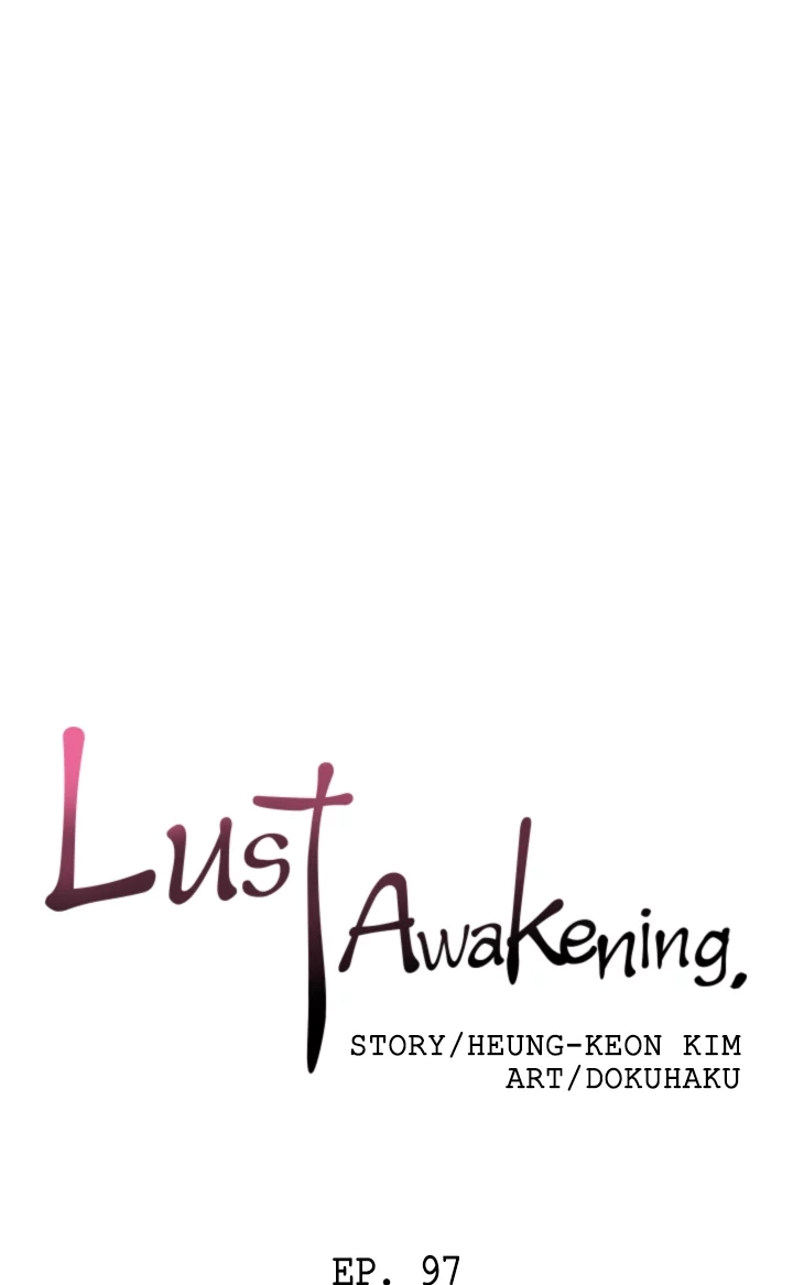 Lust Awakening Chapter 97 page 13 - 