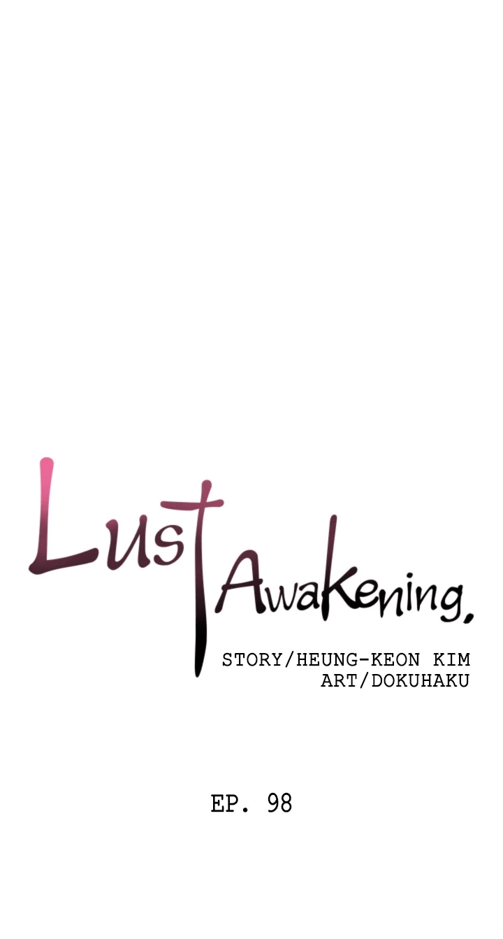 Lust Awakening Chapter 98 page 11 - 