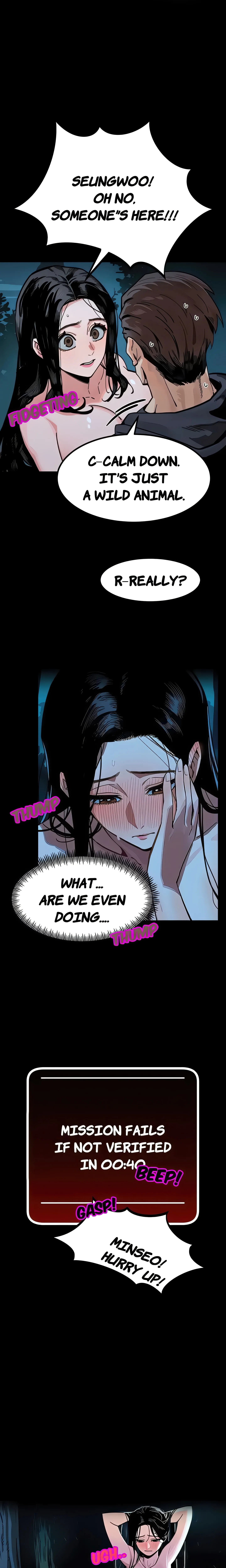 LUST GAME Chapter 3 page 6 - 