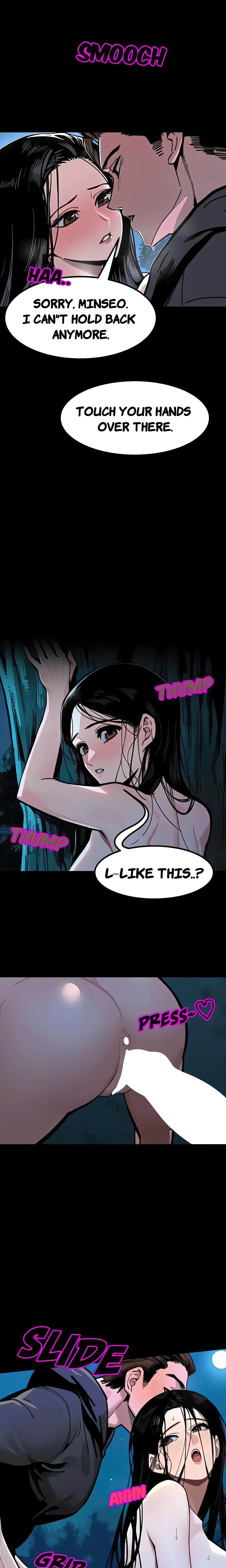 LUST GAME Chapter 3 page 9 - 