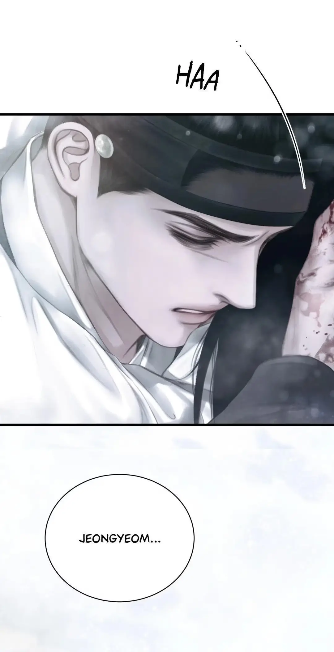 LUST Chapter 1 page 70 - 