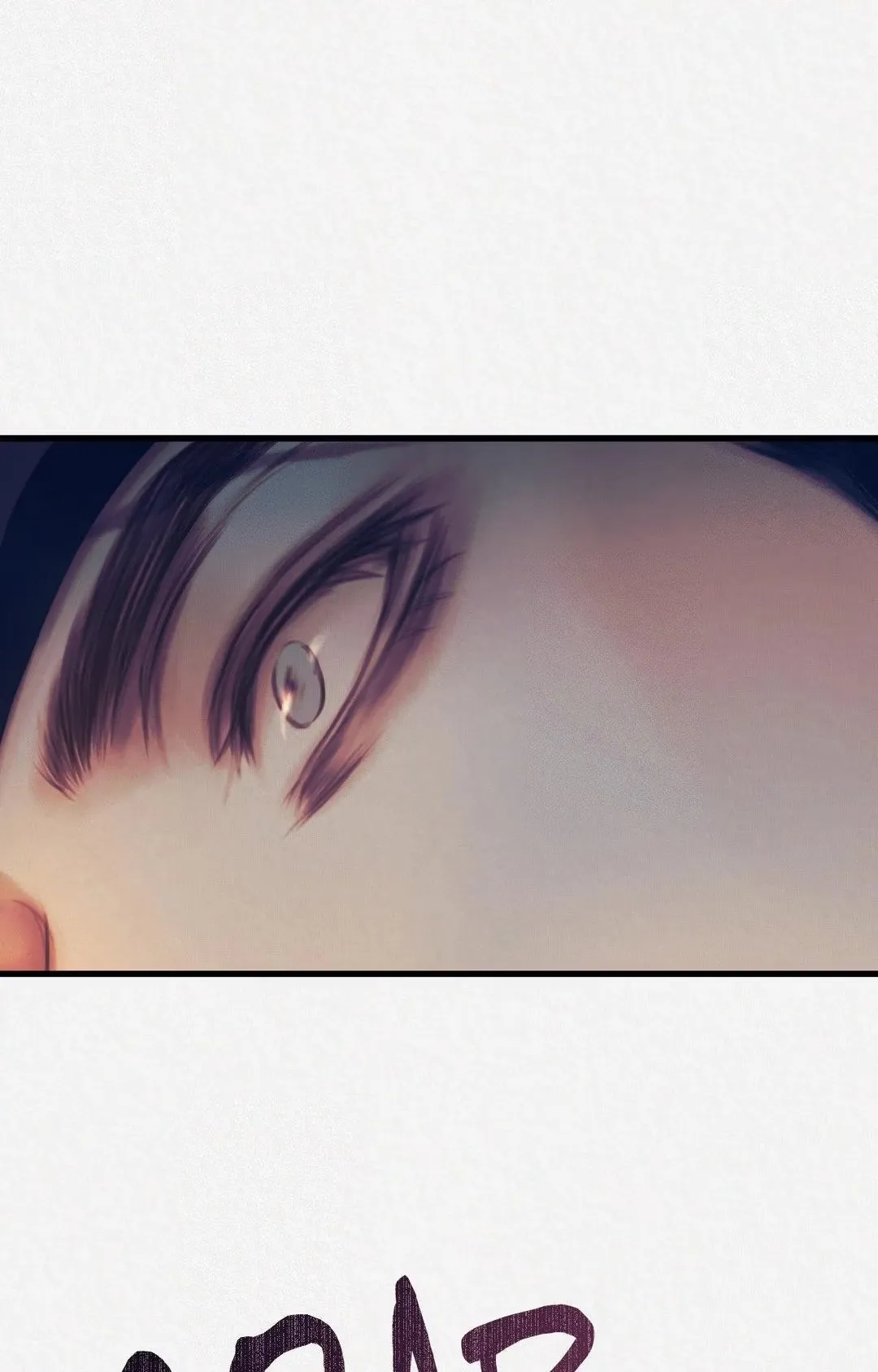 LUST Chapter 4 page 118 - 