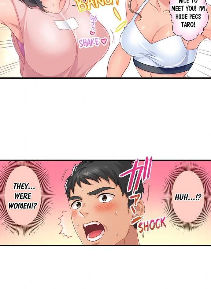 Lusting After Your Muscles Chapter 1 page 42 - 
