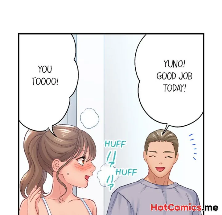 Lusting After Your Muscles Chapter 11 page 17 - 