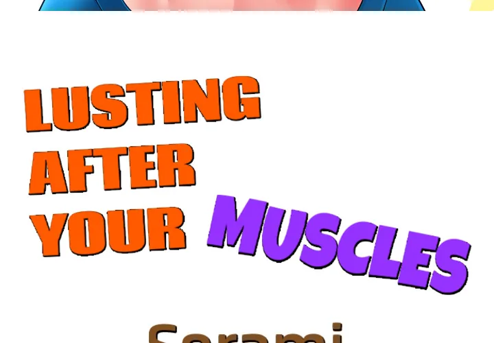 Lusting After Your Muscles Chapter 13 page 3 - 