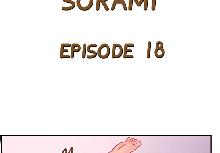 Lusting After Your Muscles Chapter 18 page 4 - 
