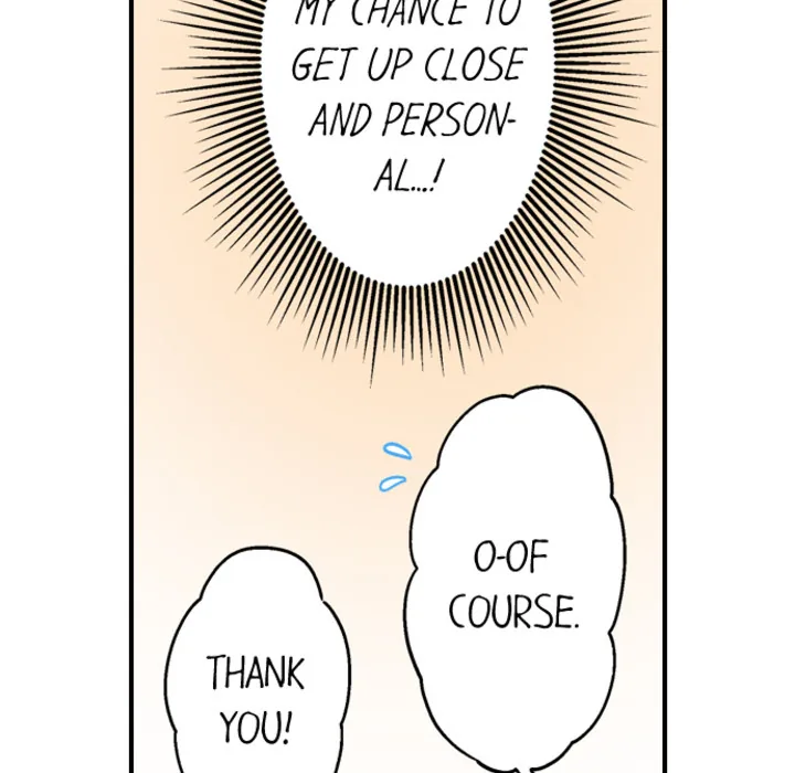 Lusting After Your Muscles Chapter 2 page 24 - 