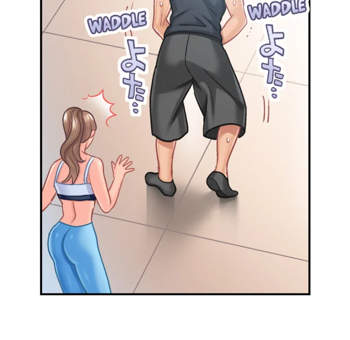 Lusting After Your Muscles Chapter 2 page 44 - 