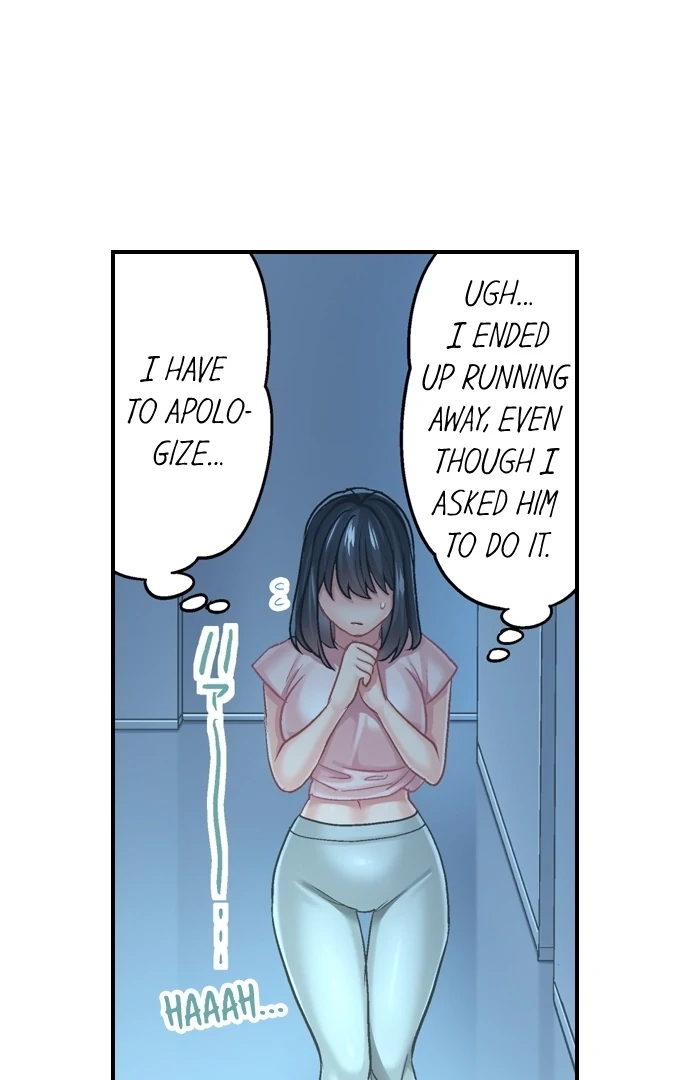Lusting After Your Muscles Chapter 3 page 23 - 