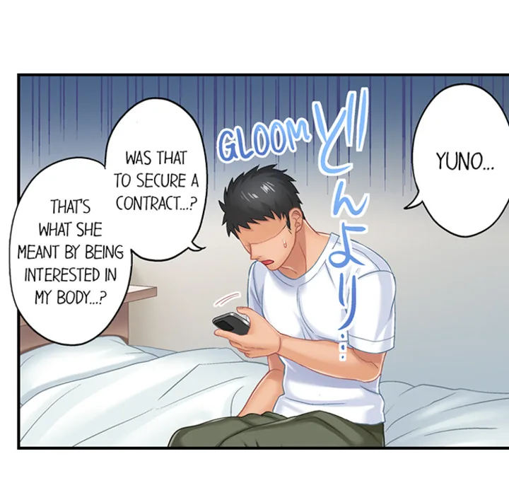 Lusting After Your Muscles Chapter 4 page 39 - 