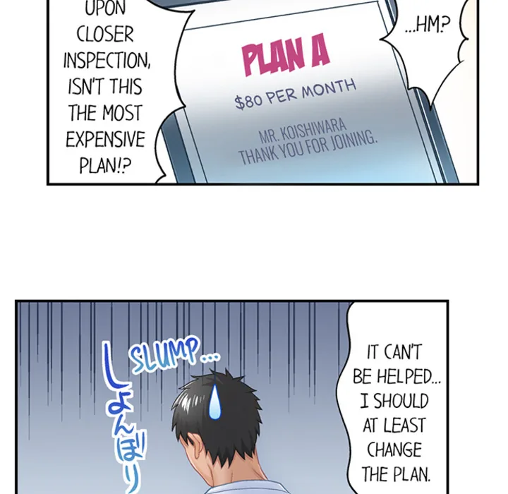 Lusting After Your Muscles Chapter 4 page 42 - 