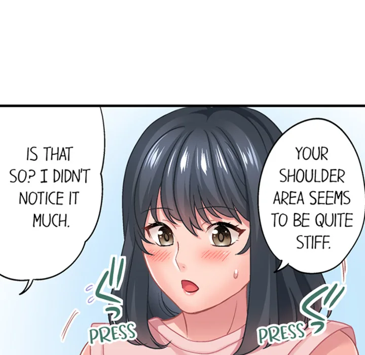 Lusting After Your Muscles Chapter 5 page 12 - 