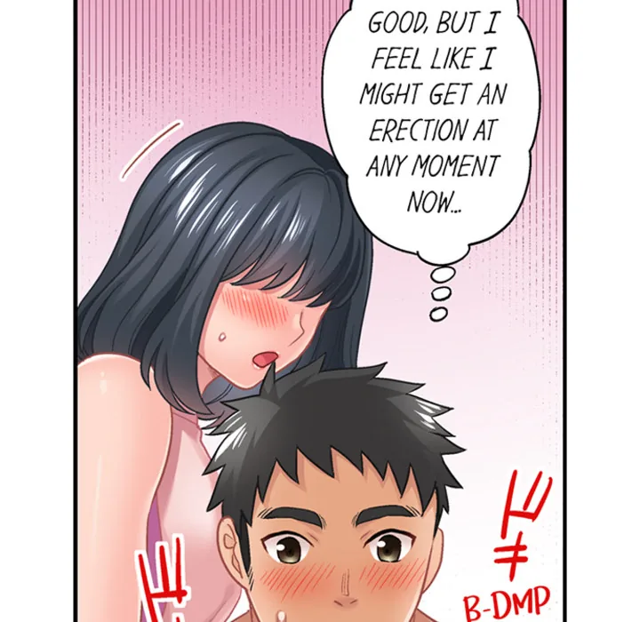 Lusting After Your Muscles Chapter 5 page 17 - 