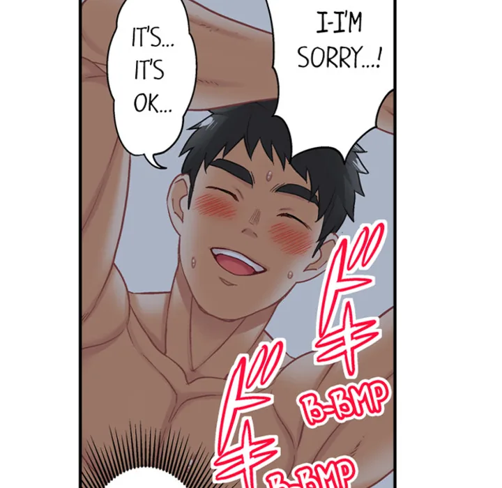 Lusting After Your Muscles Chapter 5 page 21 - 