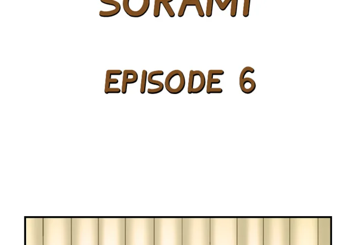 Lusting After Your Muscles Chapter 6 page 4 - 