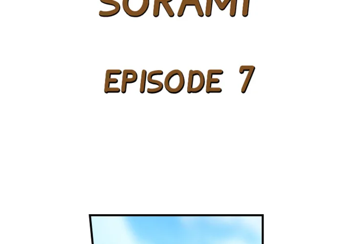 Lusting After Your Muscles Chapter 7 page 4 - 