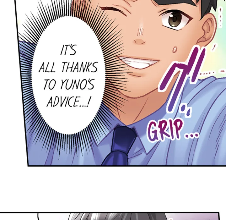 Lusting After Your Muscles Chapter 8 page 14 - 