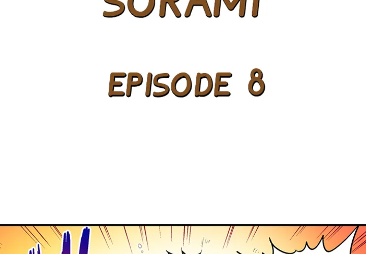 Lusting After Your Muscles Chapter 8 page 4 - 