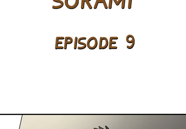Lusting After Your Muscles Chapter 9 page 4 - 