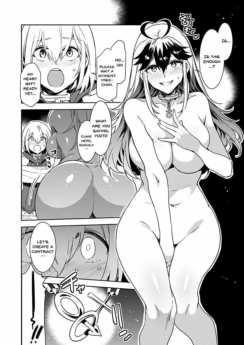 LUVSLAVE Chapter 1 page 16 - 