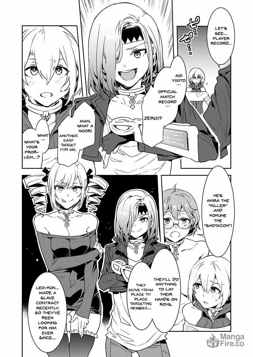 LUVSLAVE Chapter 1 page 20 - 