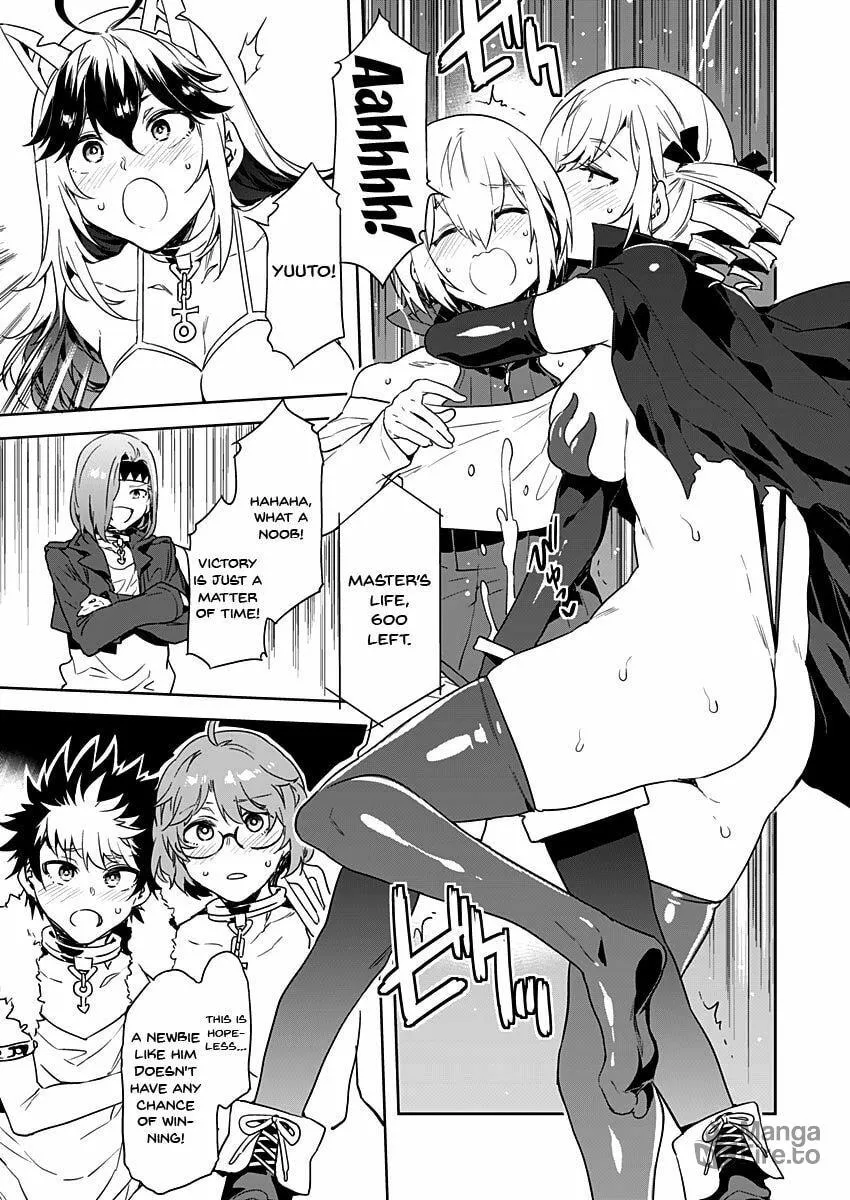 LUVSLAVE Chapter 1 page 25 - 