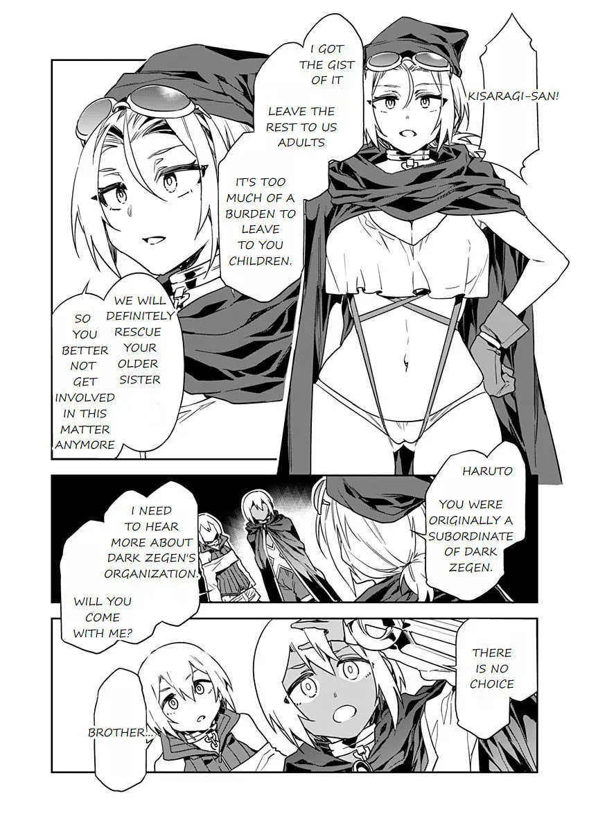 LUVSLAVE Chapter 11 page 16 - 