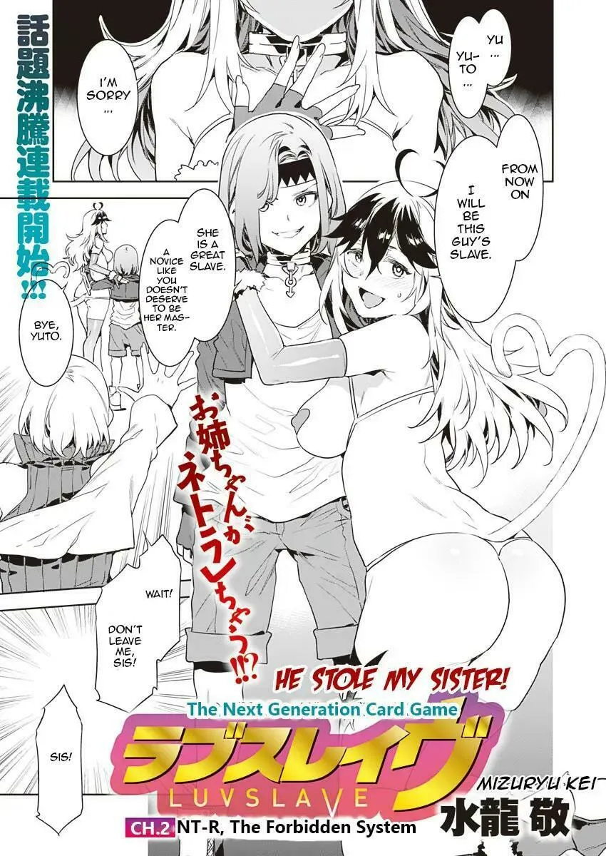 LUVSLAVE Chapter 2 page 1 - 