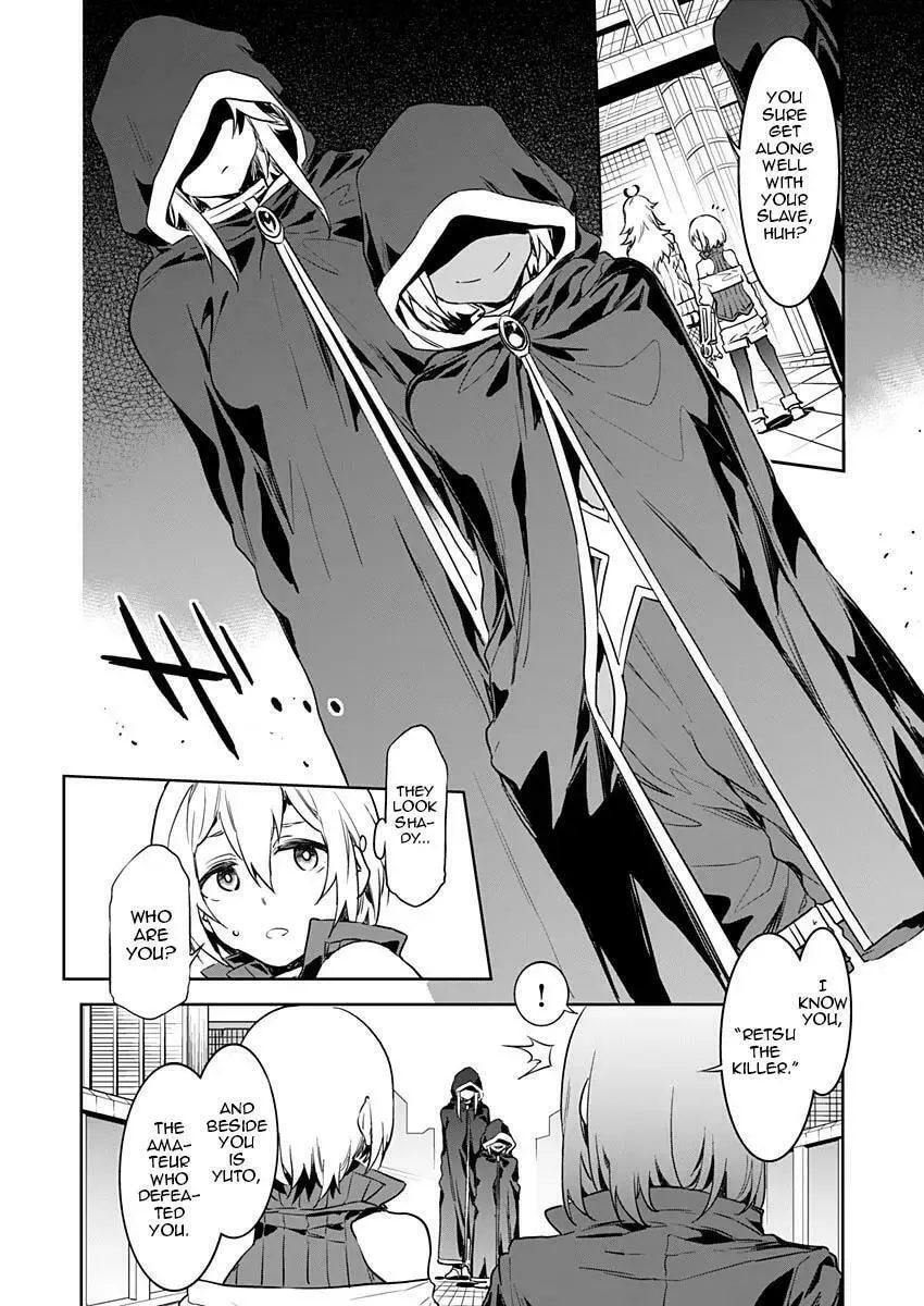LUVSLAVE Chapter 2 page 14 - 