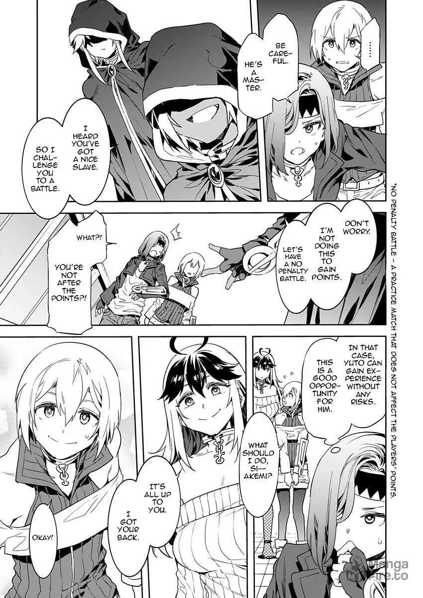 LUVSLAVE Chapter 2 page 15 - 