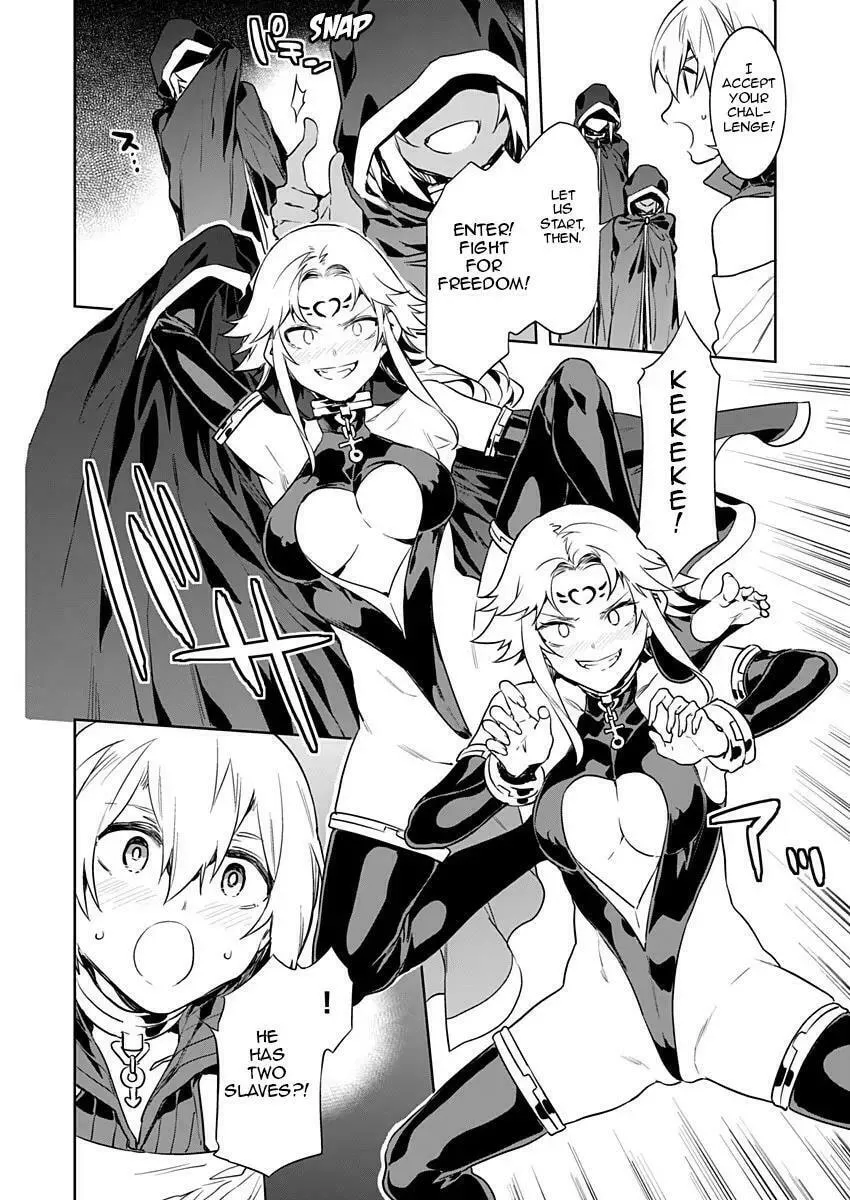 LUVSLAVE Chapter 2 page 16 - 