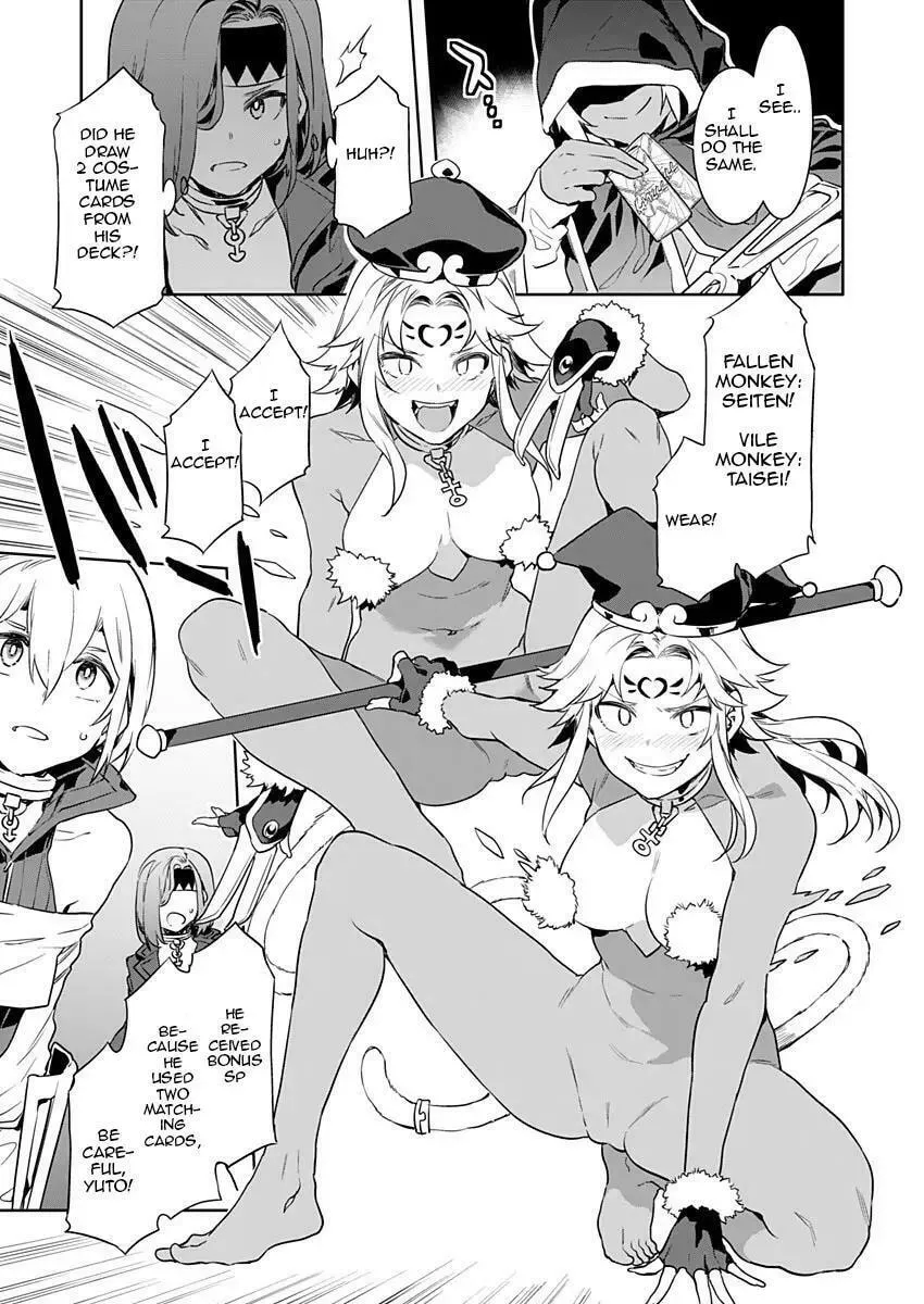 LUVSLAVE Chapter 2 page 19 - 