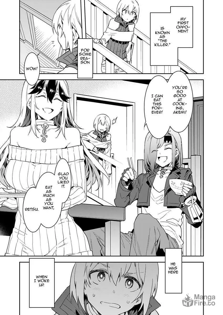 LUVSLAVE Chapter 2 page 3 - 